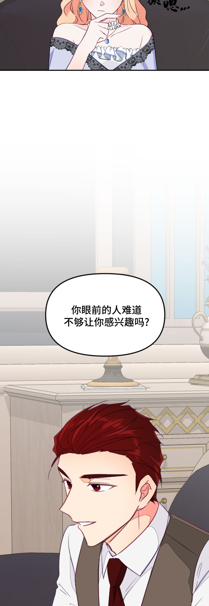第27话34