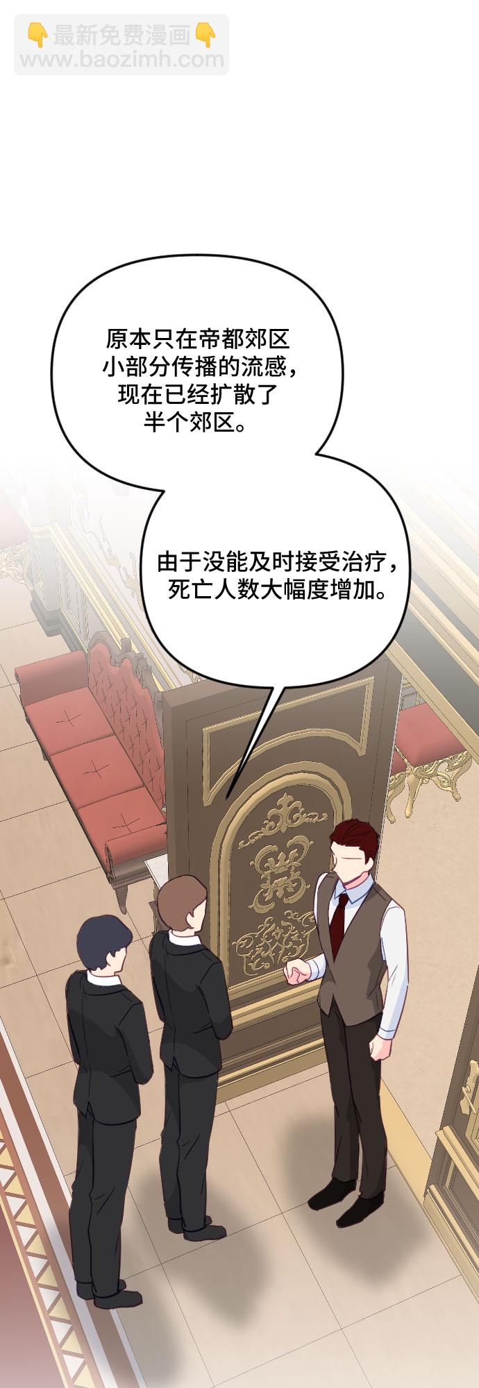 第27话41