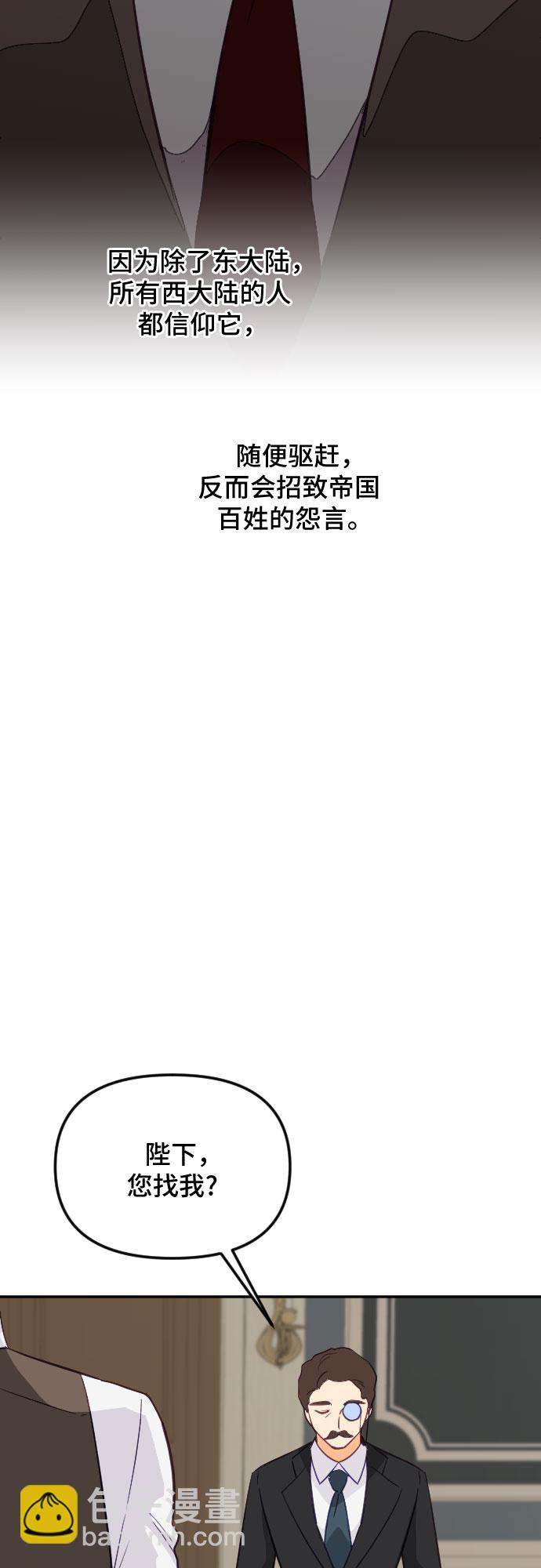 第27话48
