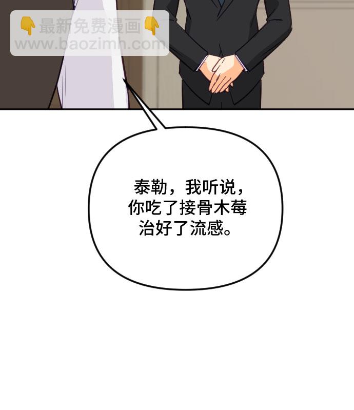 第27话49