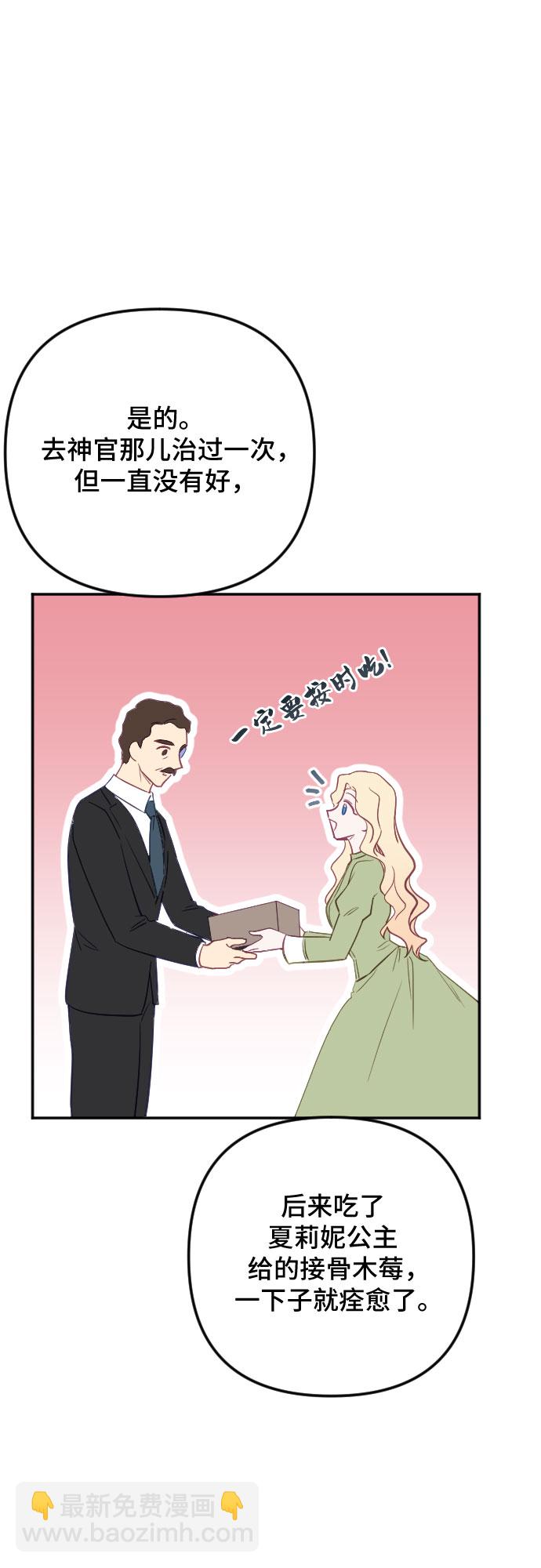 第27话54