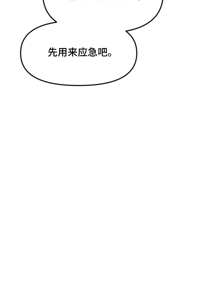 第27话57