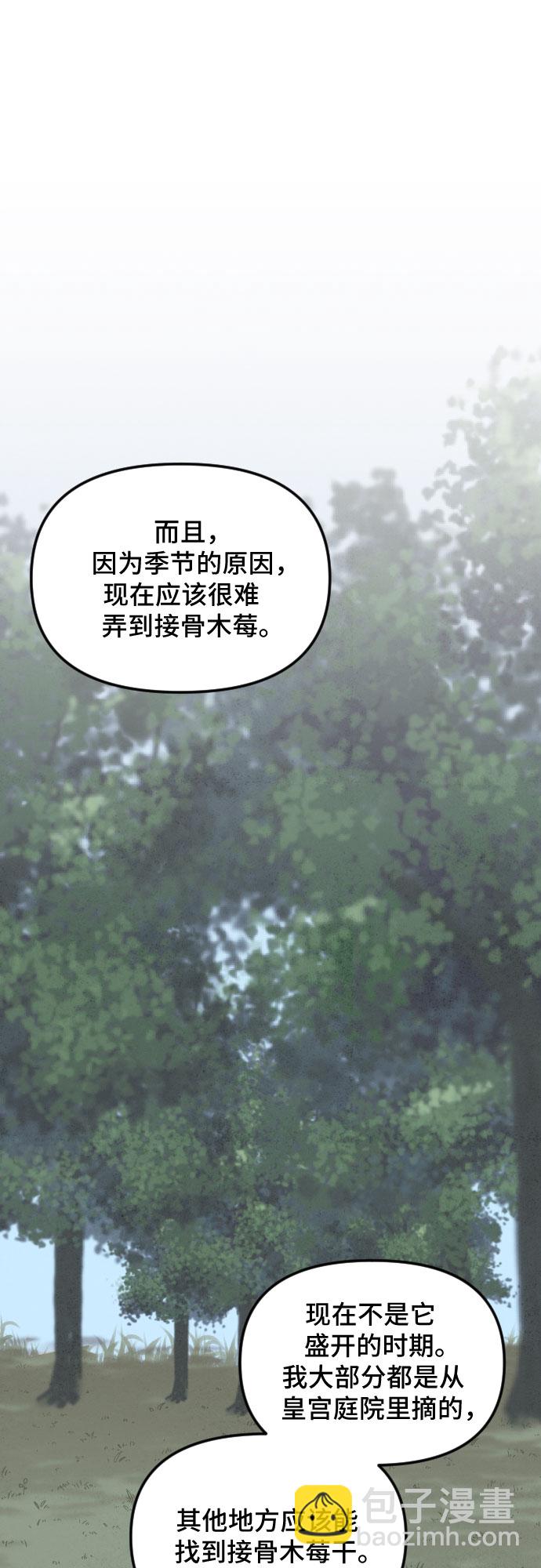 第27话58