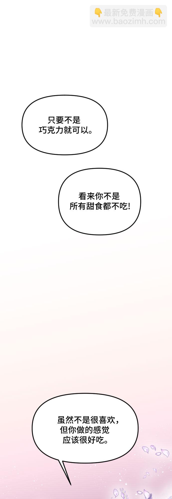 第27话67