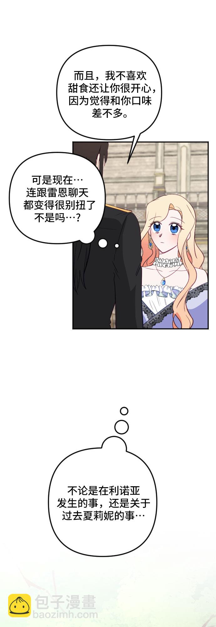 第27话73