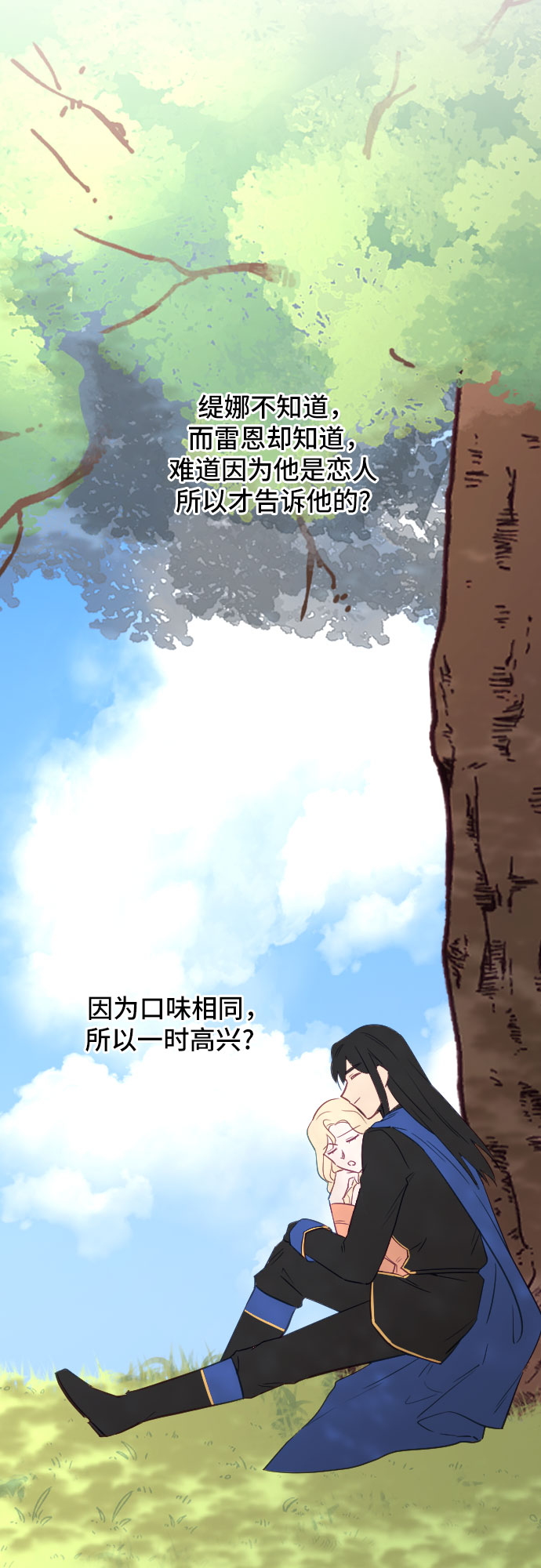 第27话74