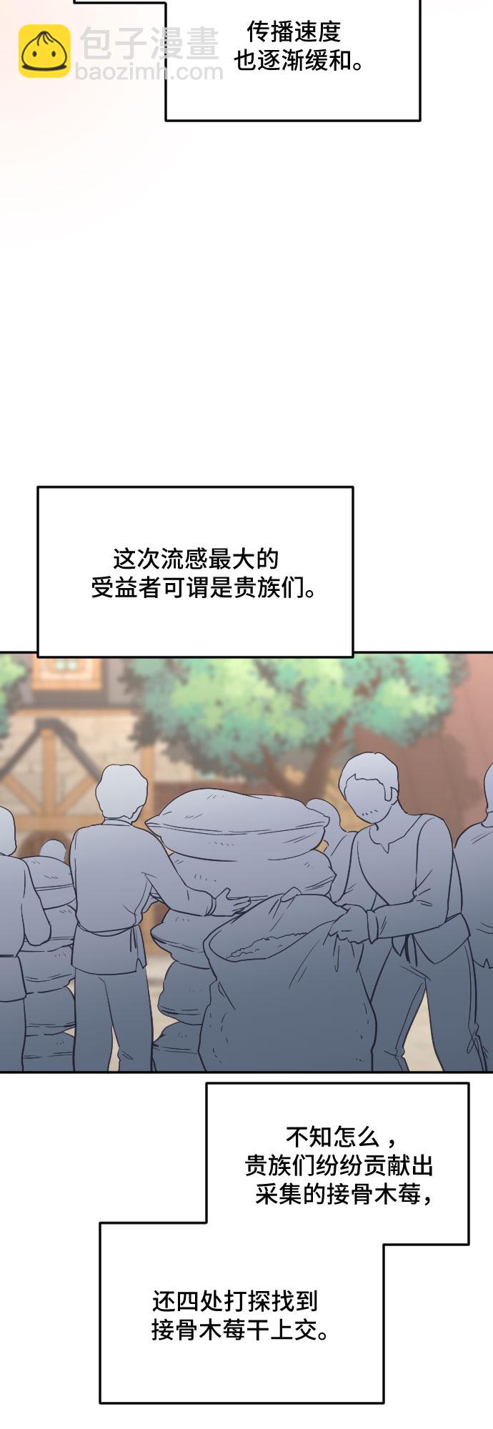 第27话78