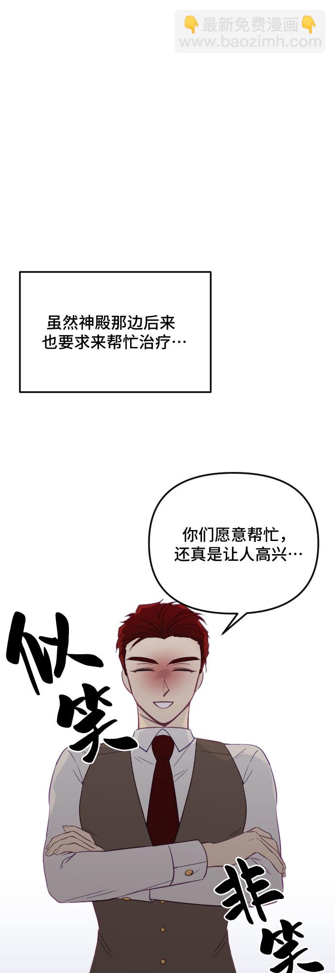 第27话79