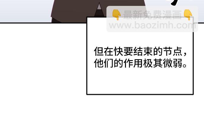 第27话80