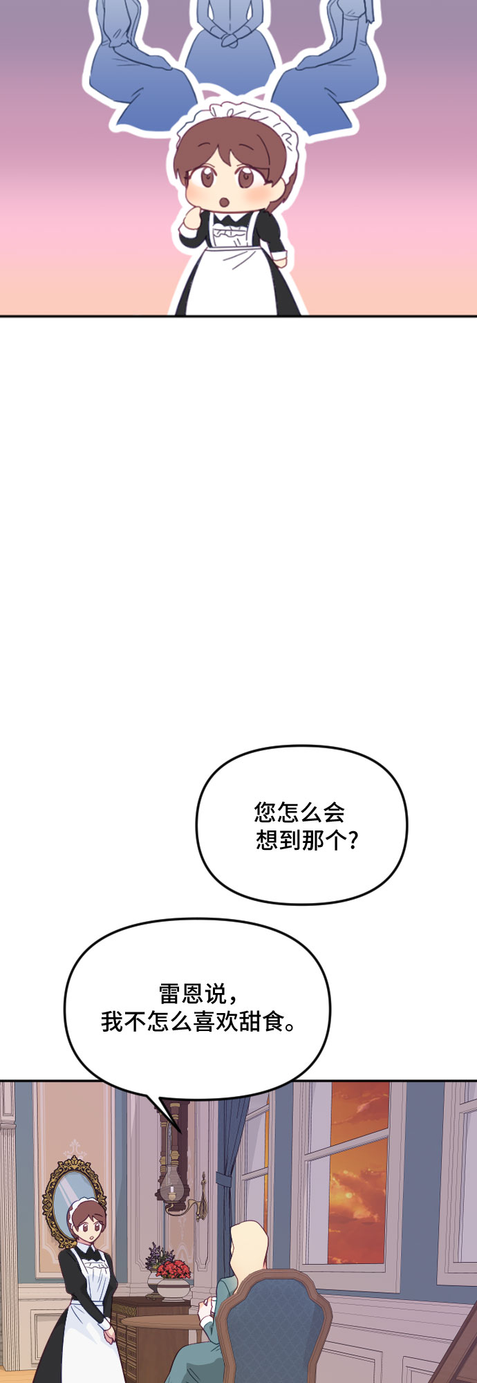 第27话85