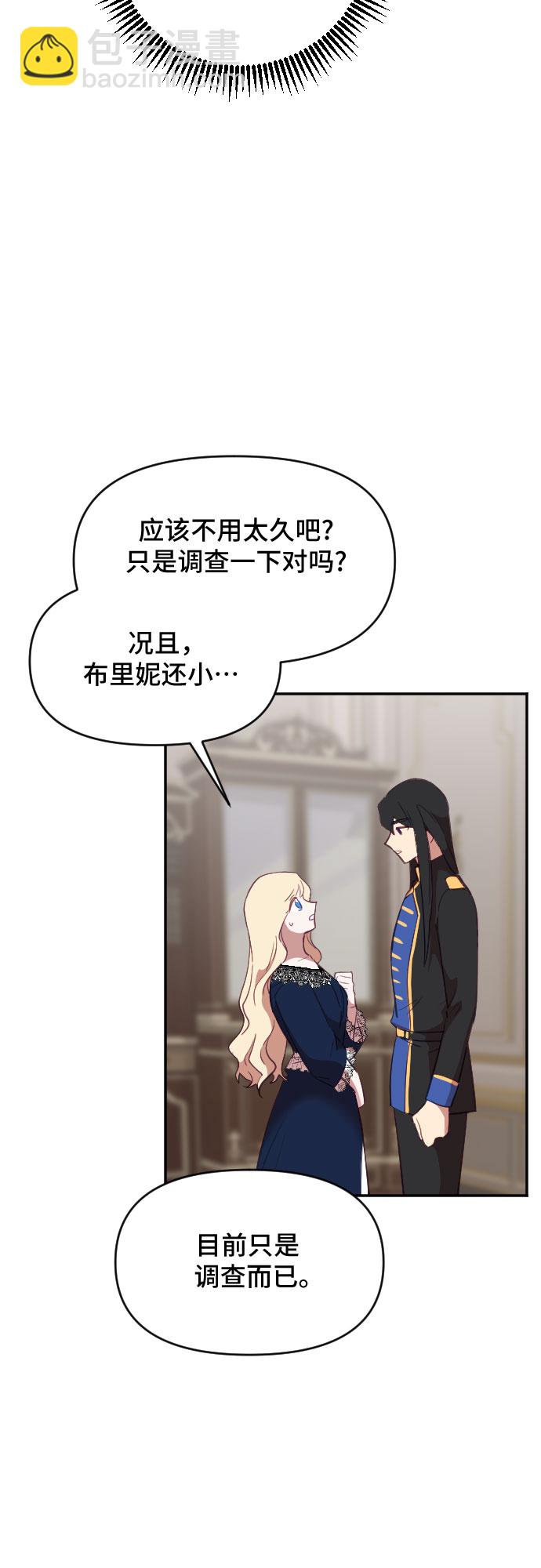 第31话14