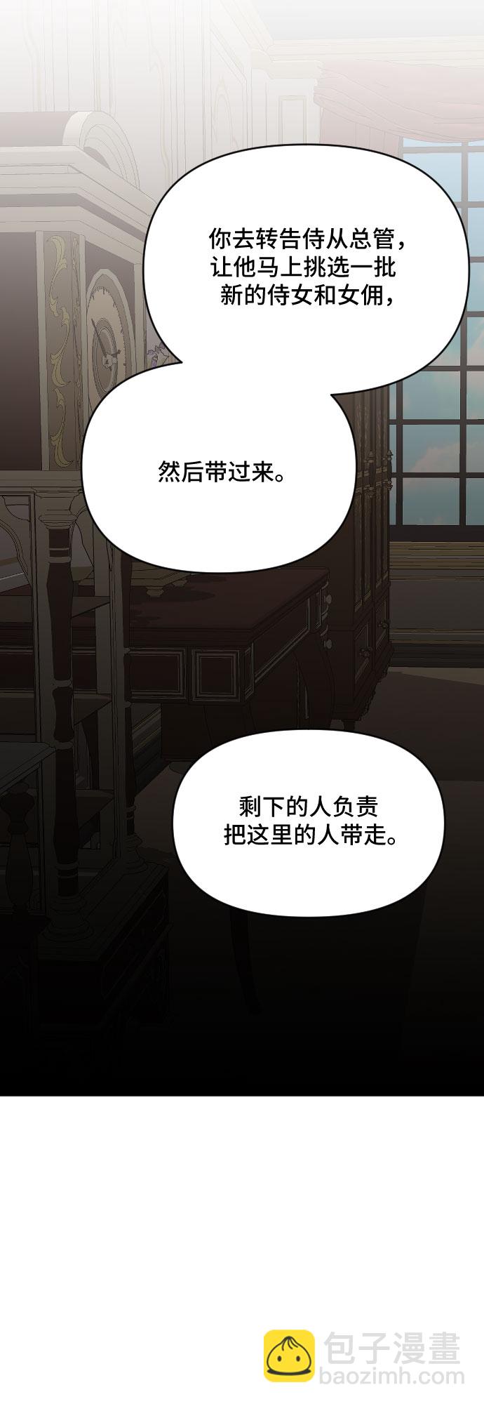 第31话18