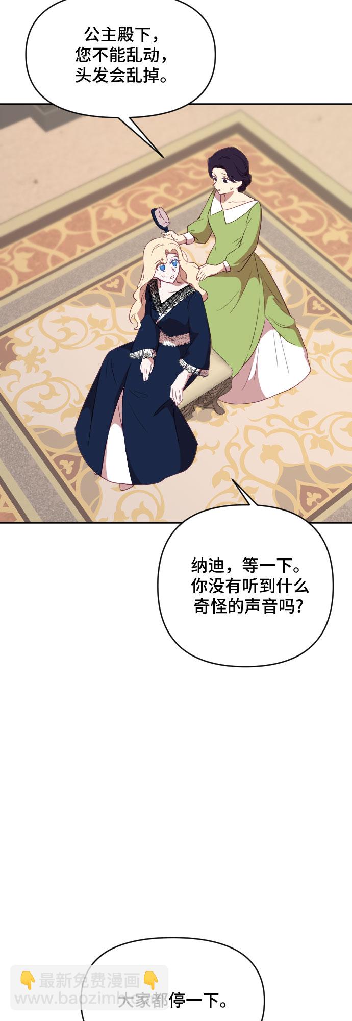 第31话3