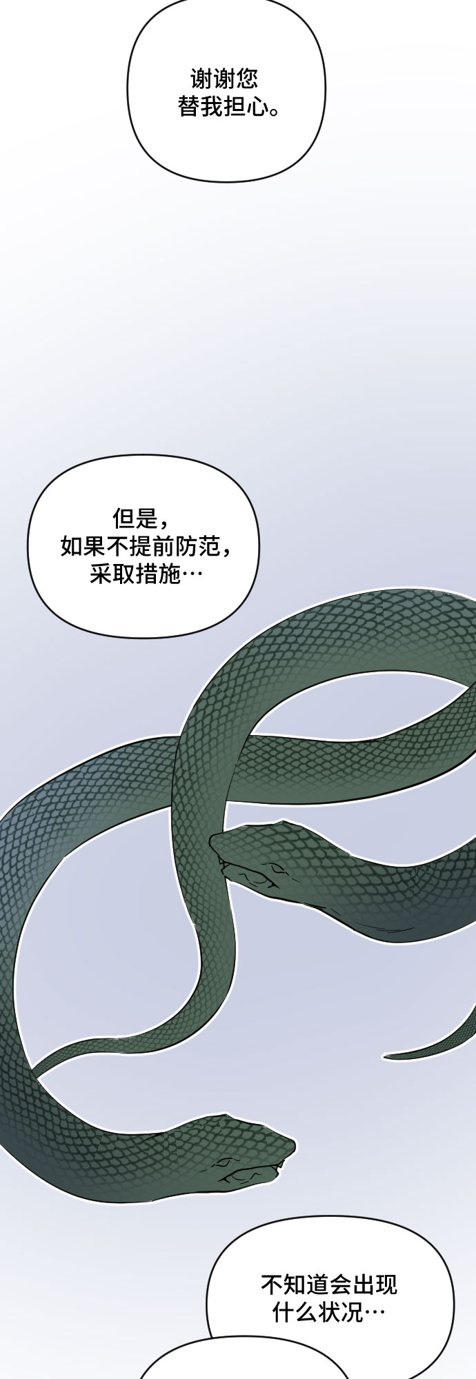 第31话31