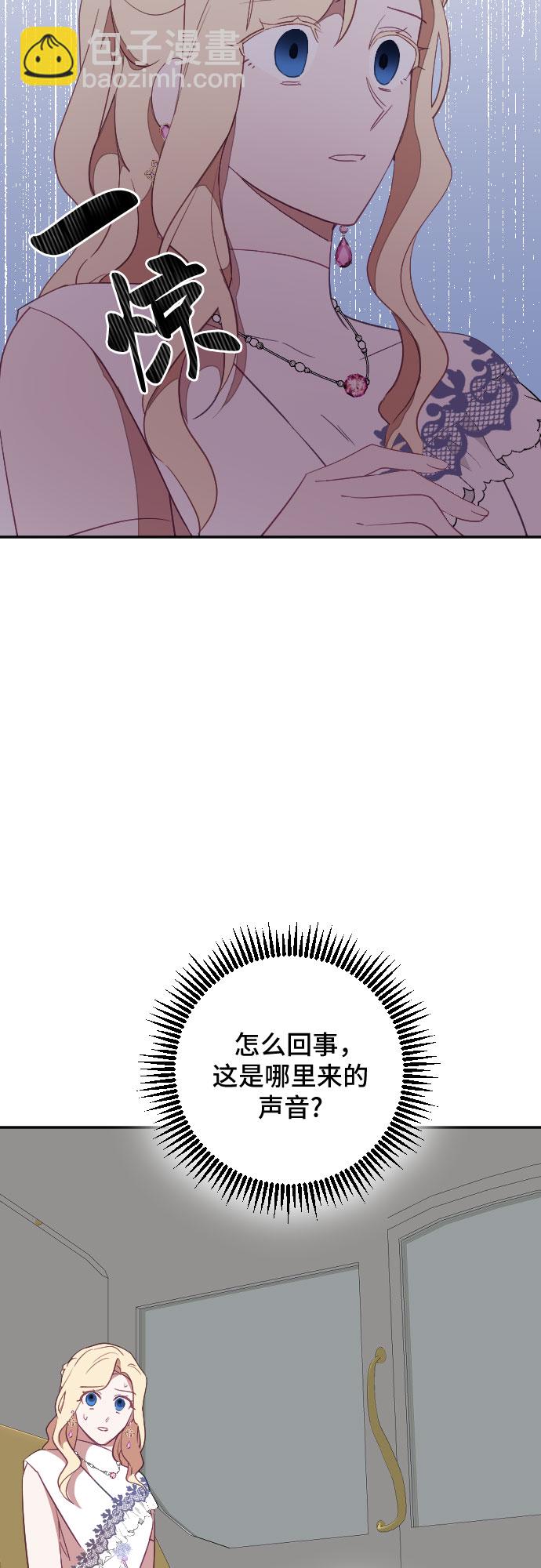 第31话67