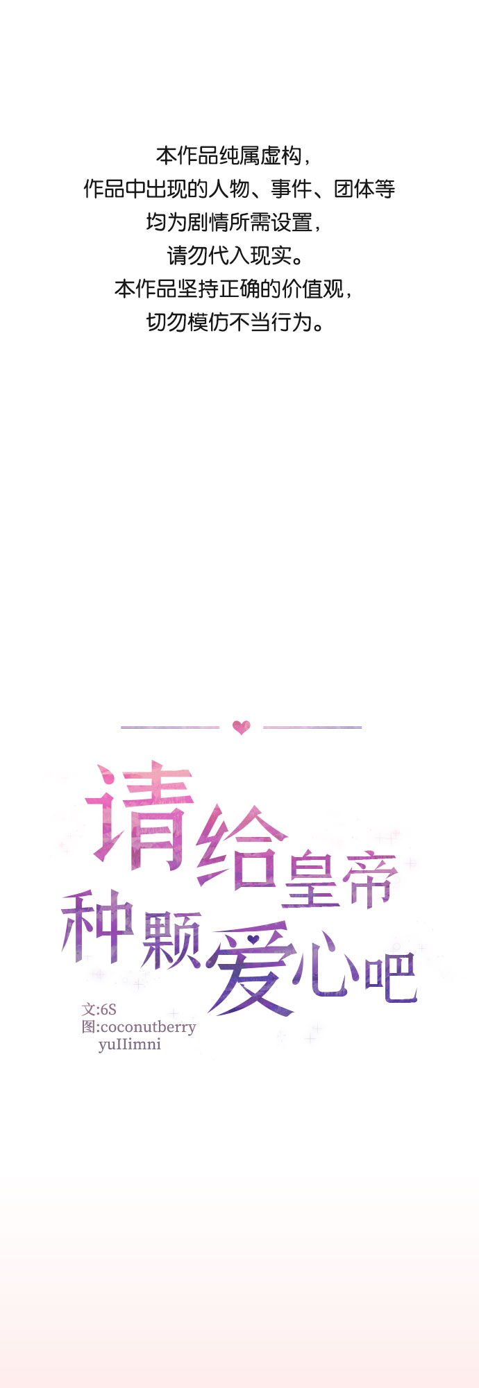 第33话0