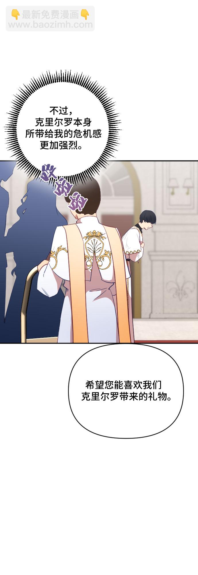 第33话13