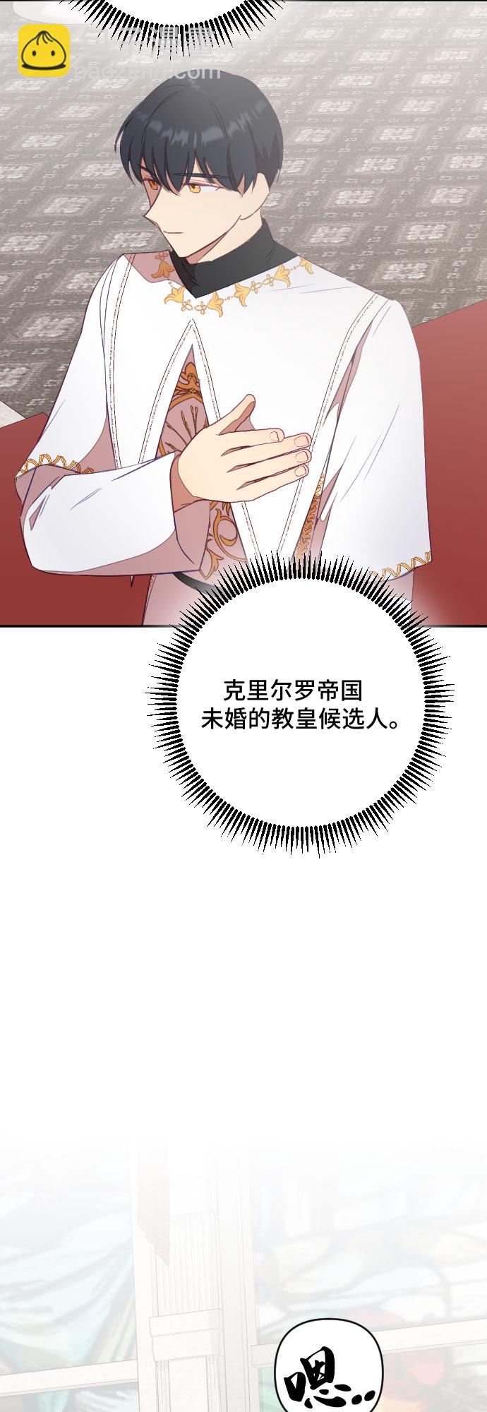 第33话16