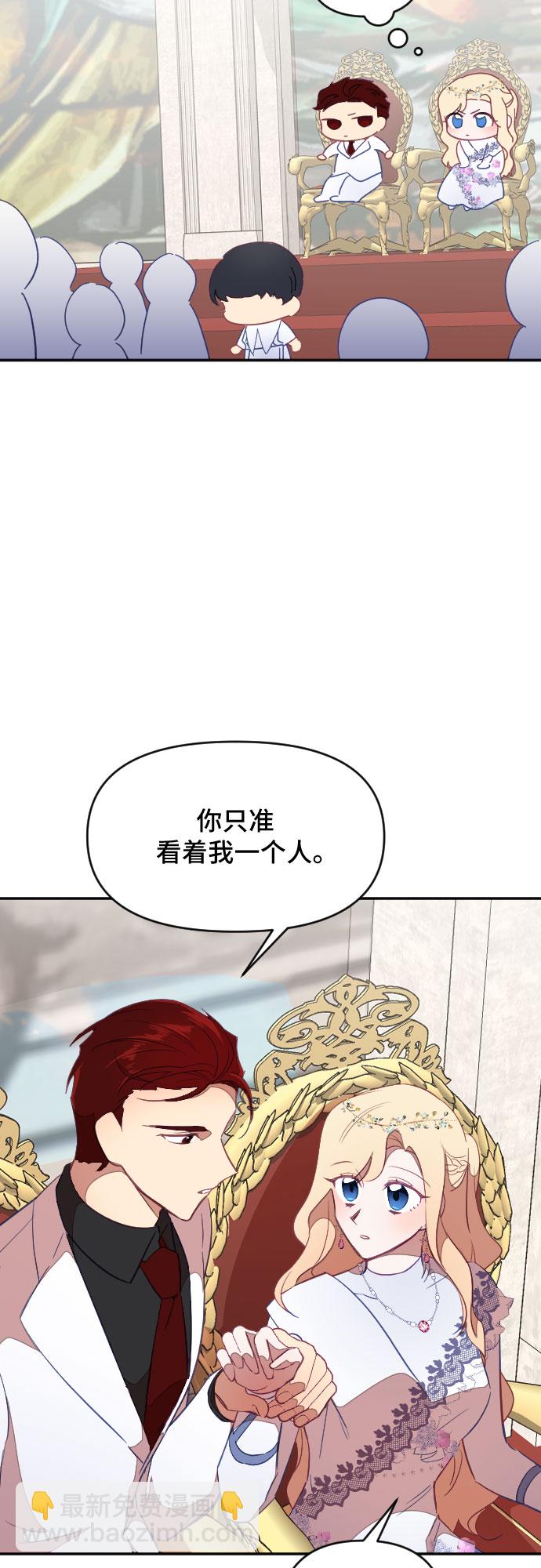 第33话17
