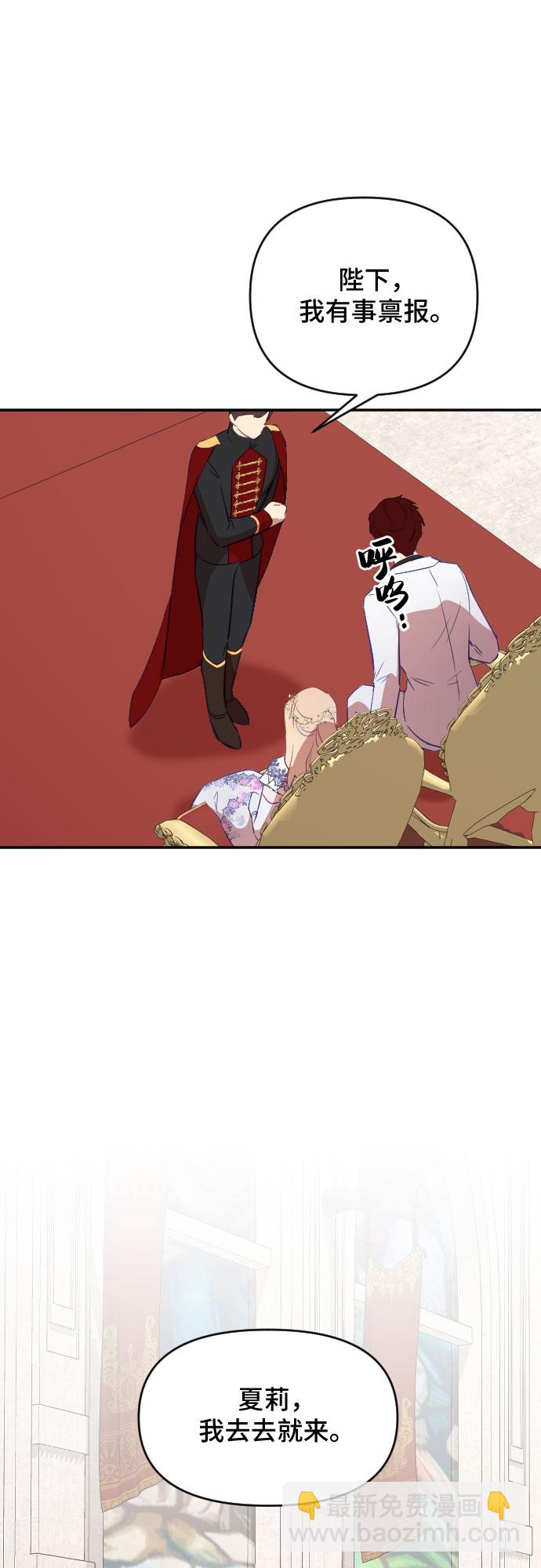第33话20