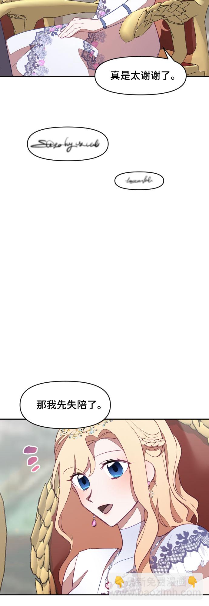 第33话22