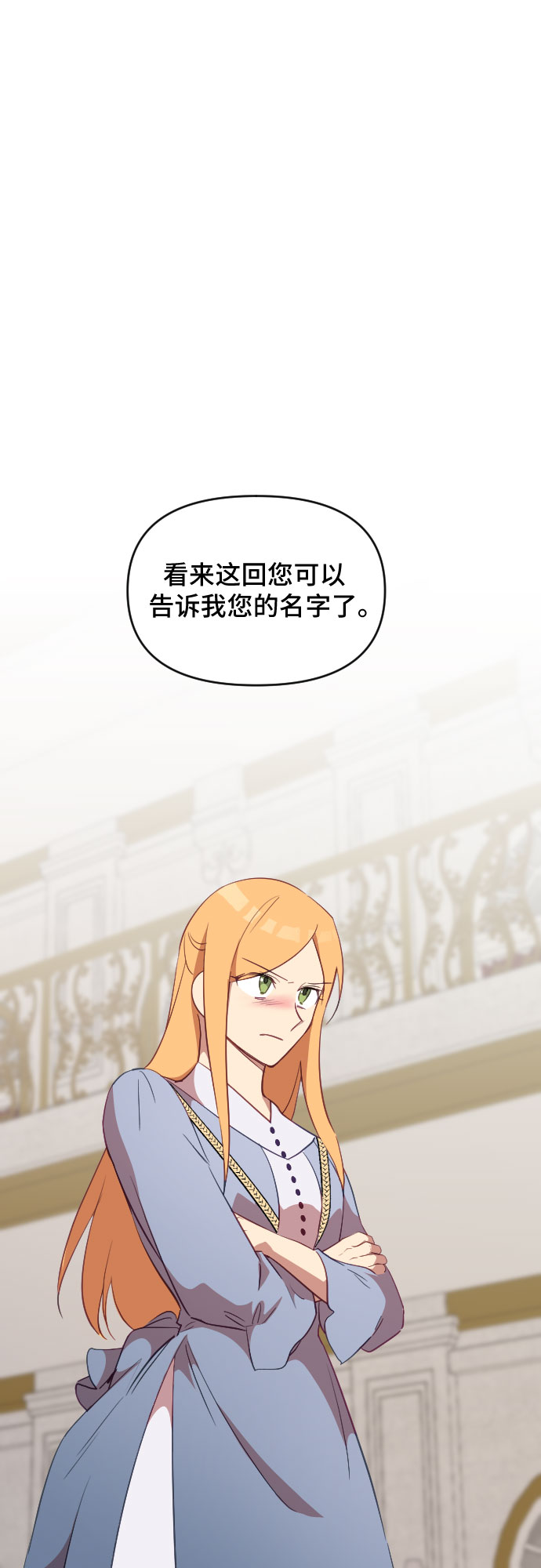 第33话23