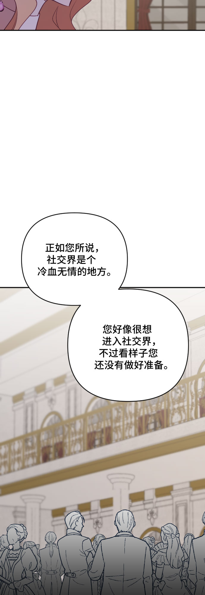 第33话25
