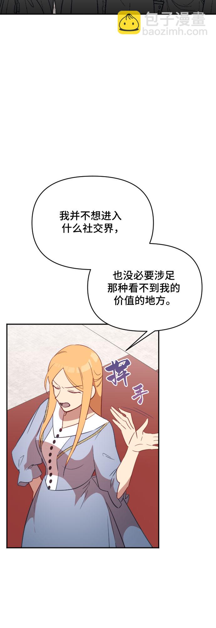 第33话26