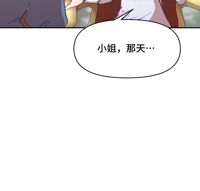 第33话29