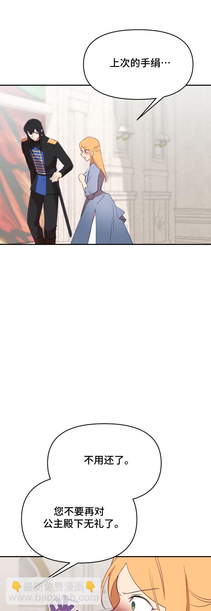 第33话34