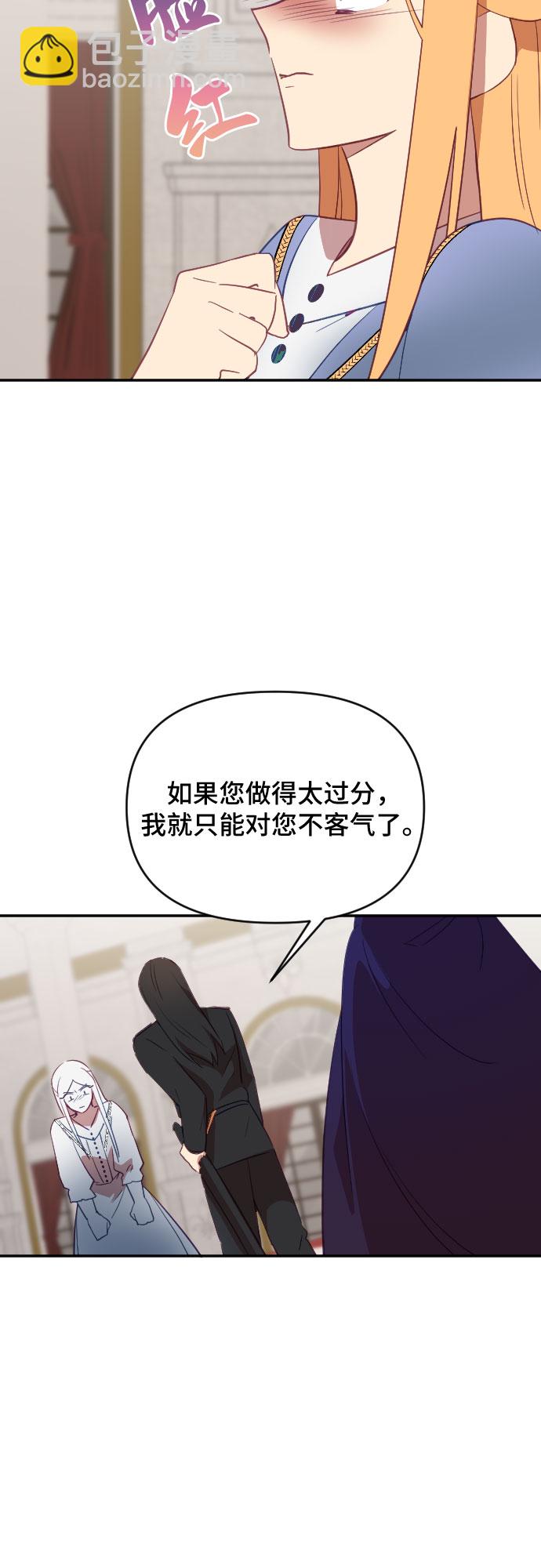 第33话35