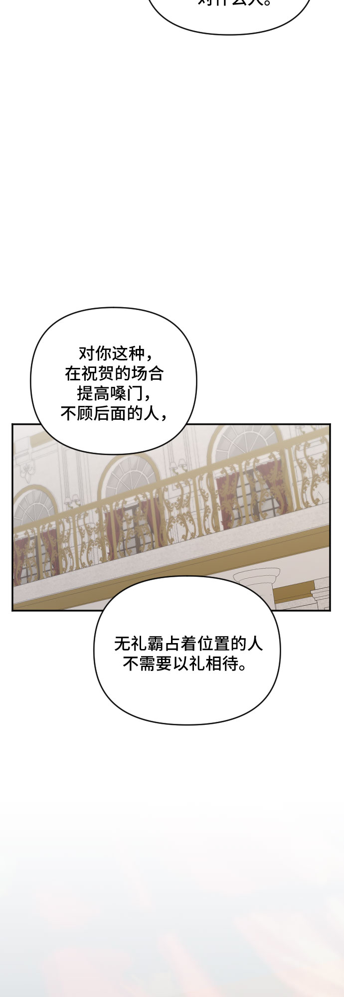 第33话39