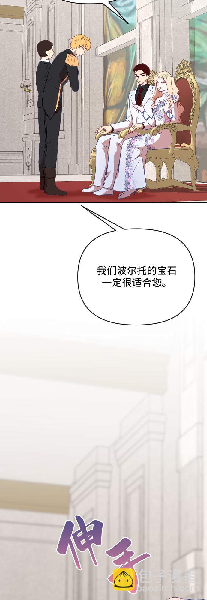 第33话4