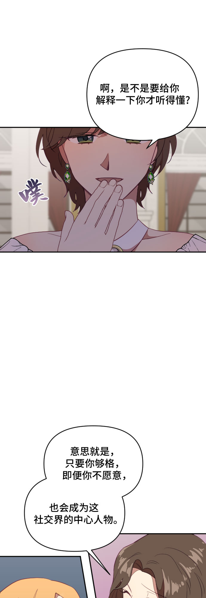 第33话41