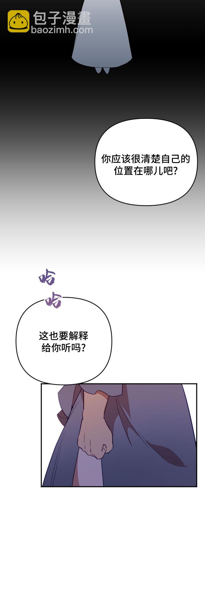 第33话43