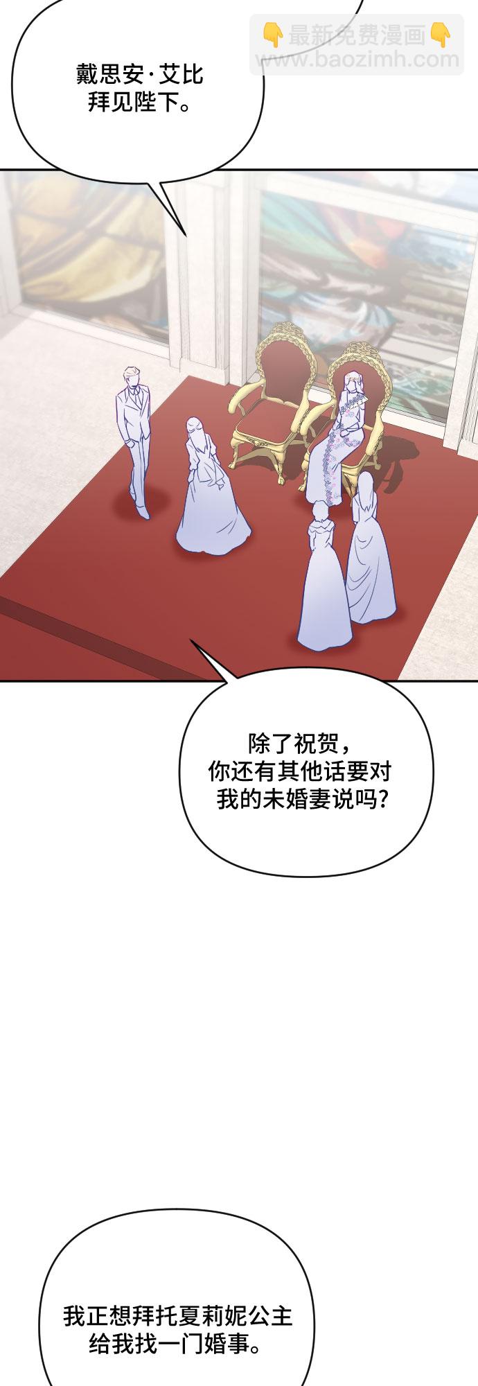 第33话48