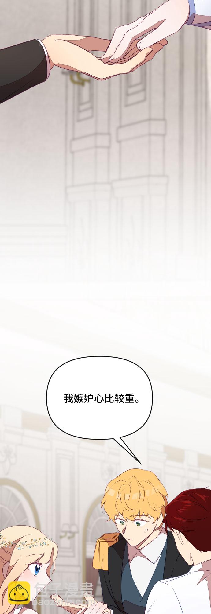 第33话5