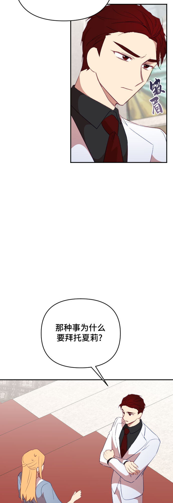 第33话53