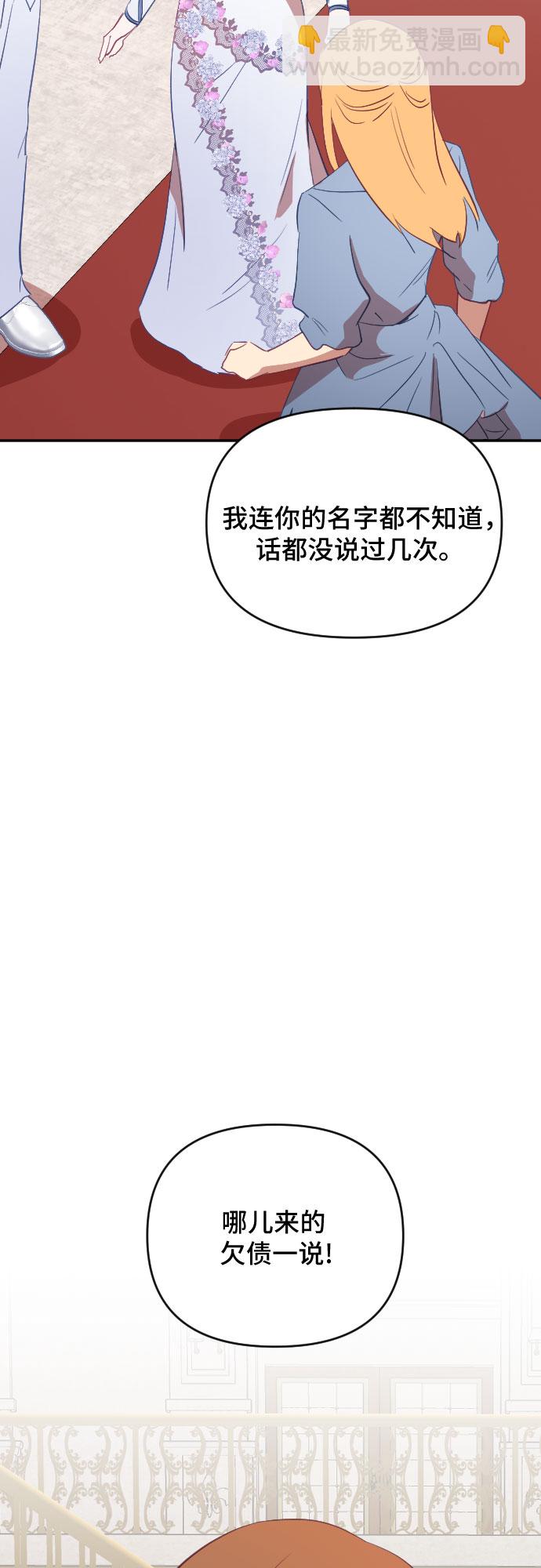 第33话55