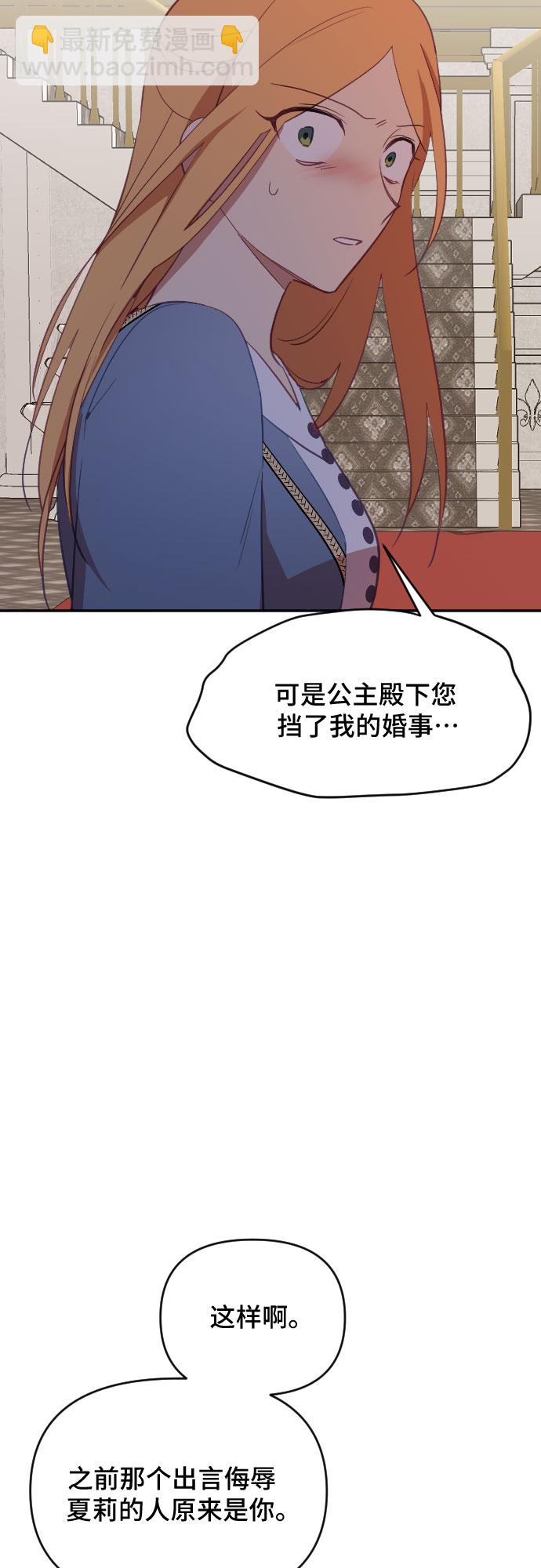 第33话56