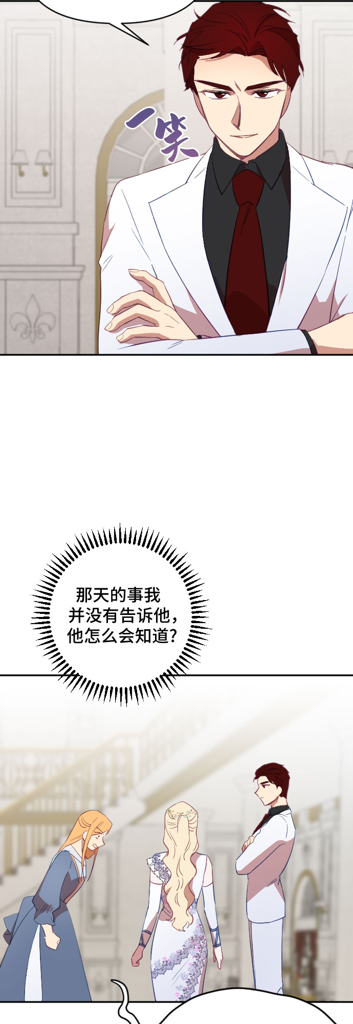 第33话57