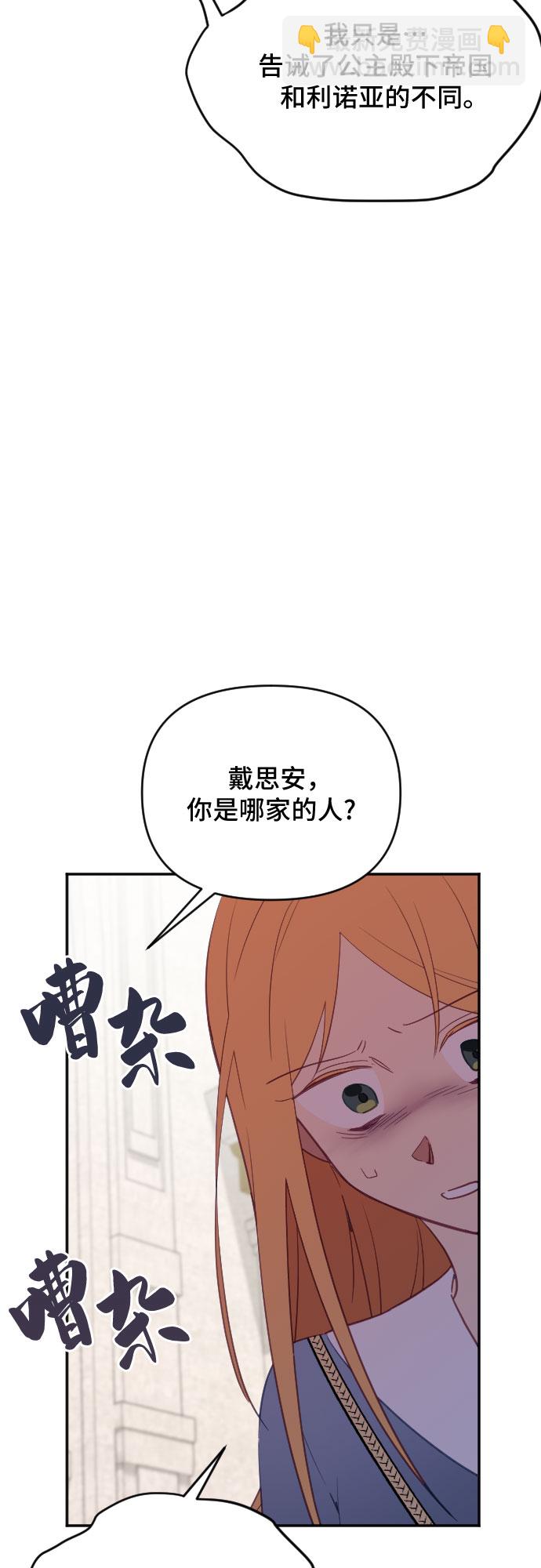 第33话58