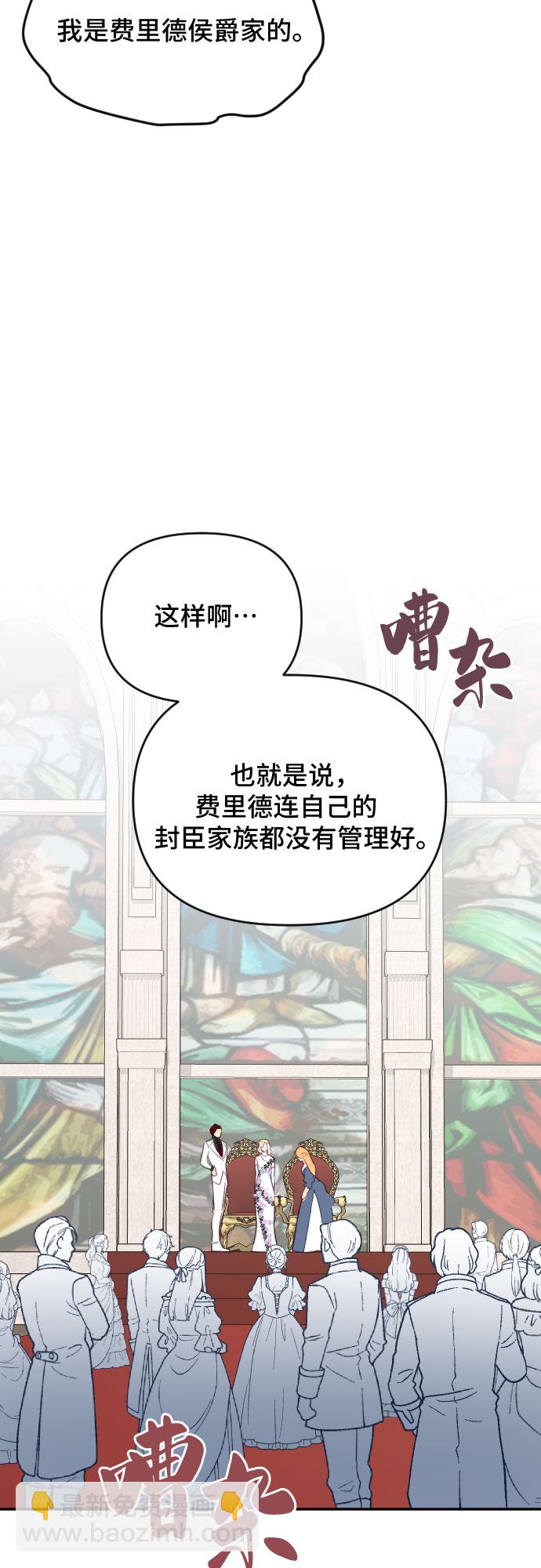 第33话59