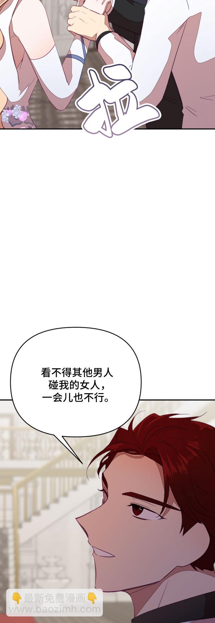 第33话6