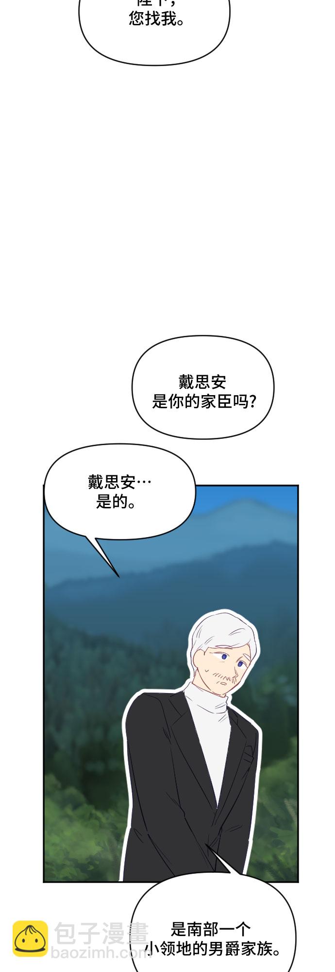 第33话62