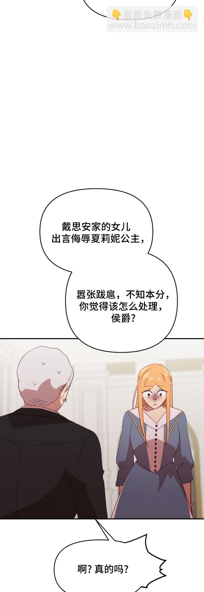 第33话63