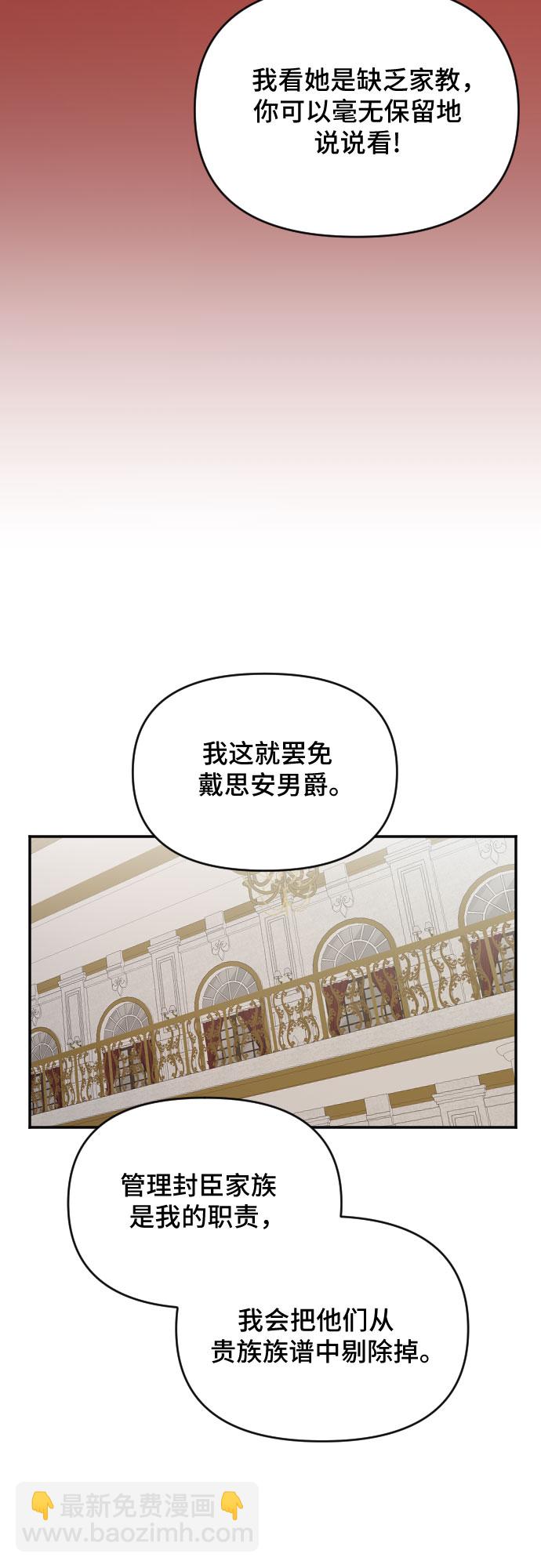 第33话65