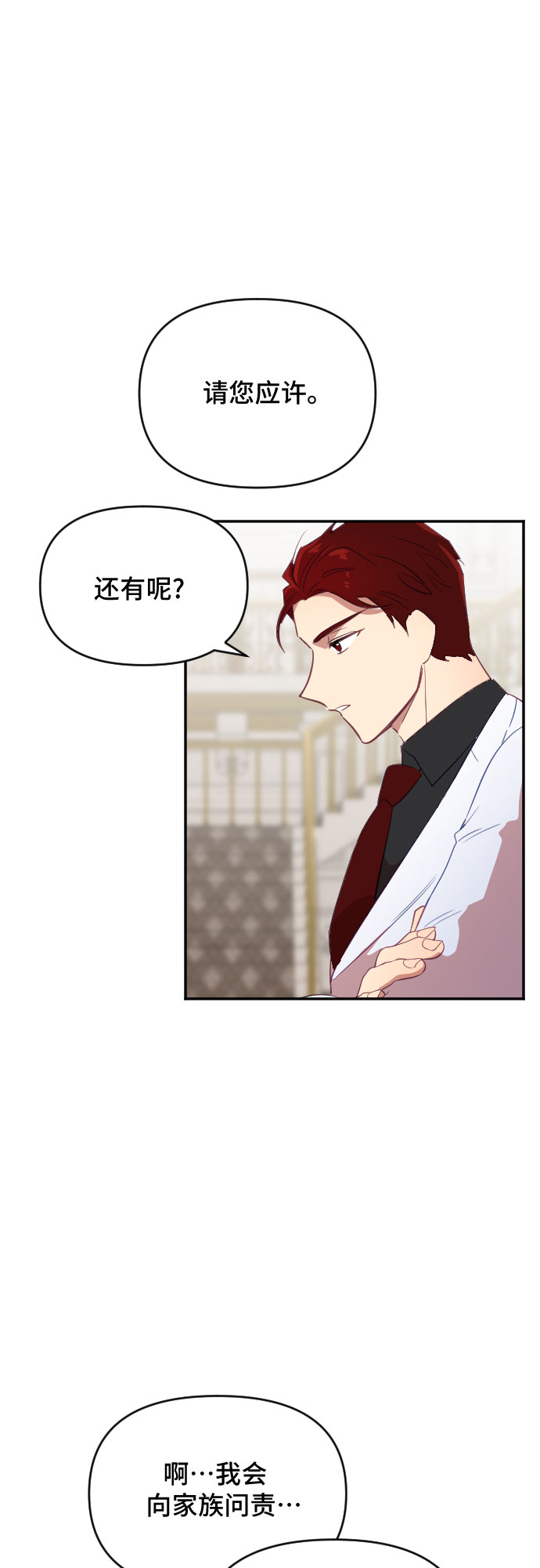 第33话66