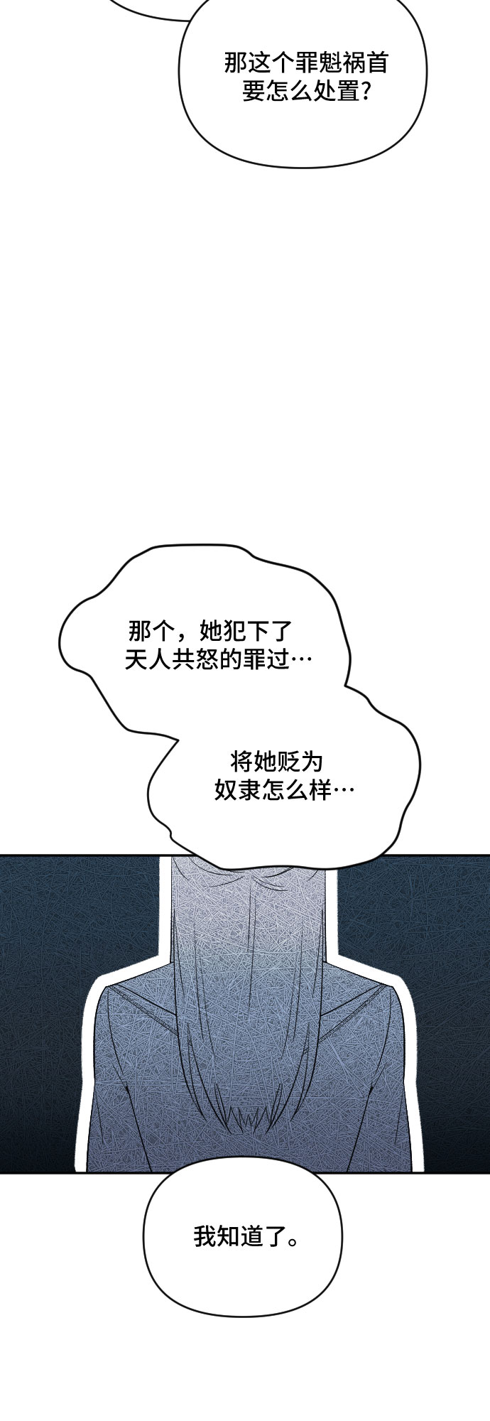 第33话67