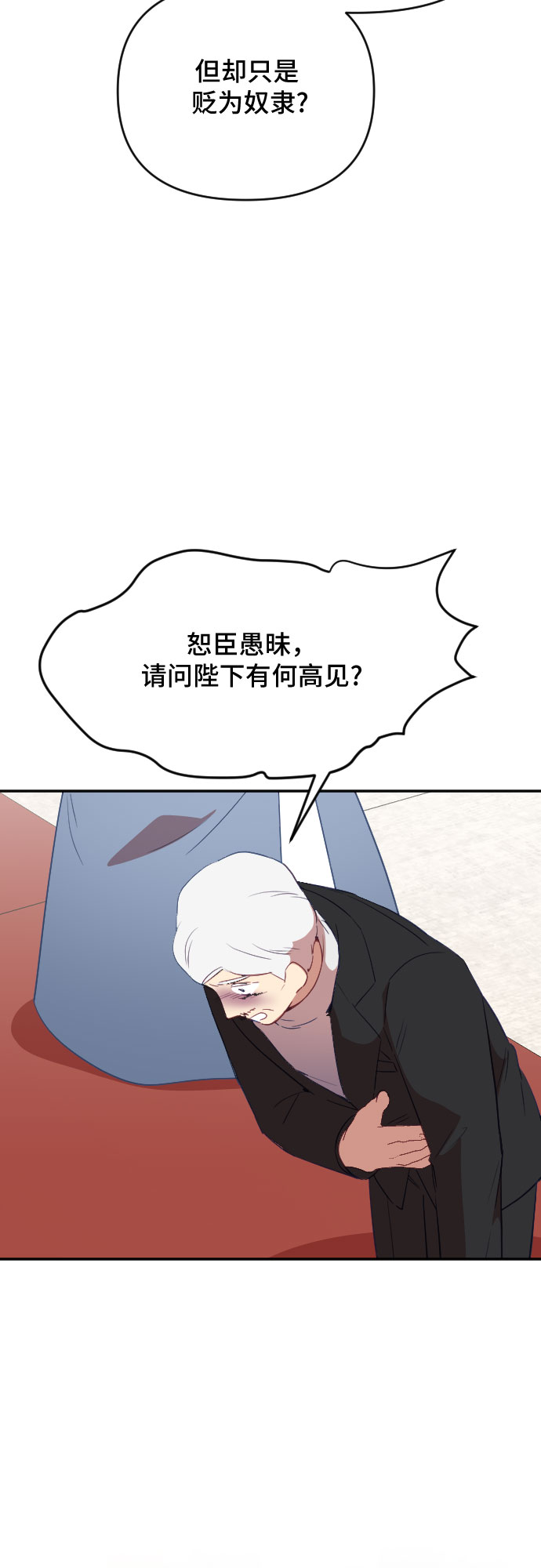 第33话69
